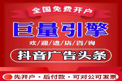 竞价广告的技巧与策略：网络推广的经典案例分享